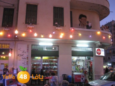 yaffakotobmaqha (4).jpg